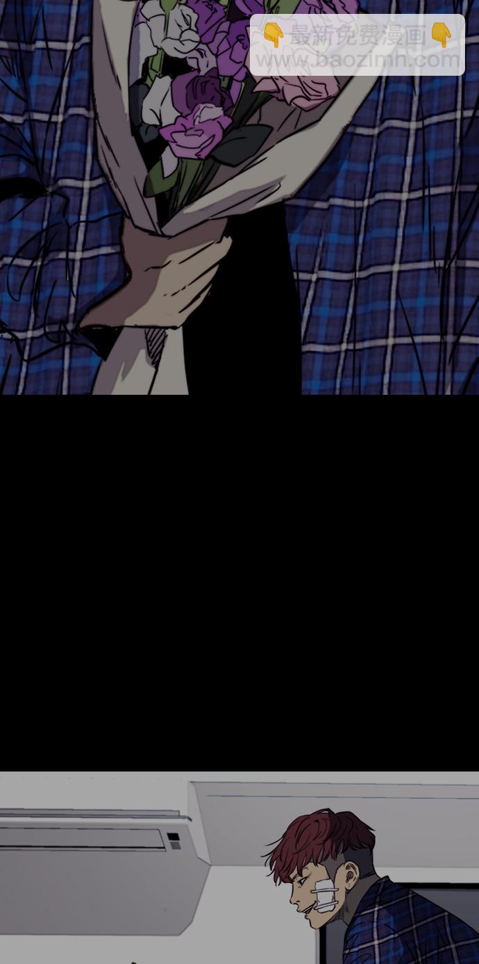 衝鋒衣 - [第3部] 第10話 自然人（3）(2/2) - 2