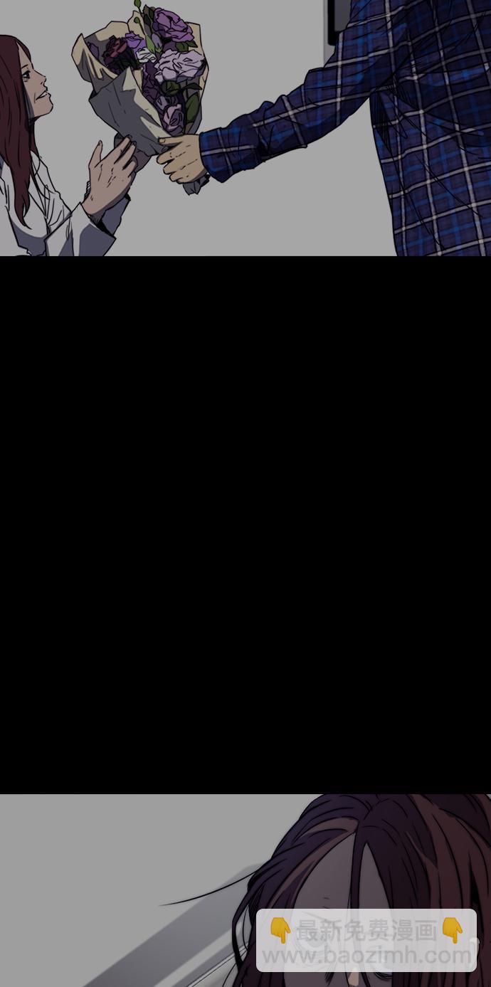 衝鋒衣 - [第3部] 第10話 自然人（3）(2/2) - 3