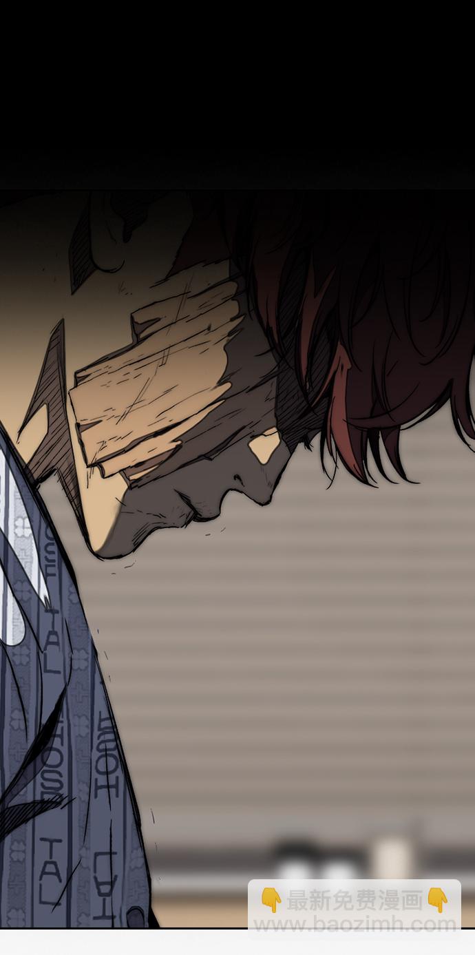 衝鋒衣 - [第3部] 第10話 自然人（3）(2/2) - 2