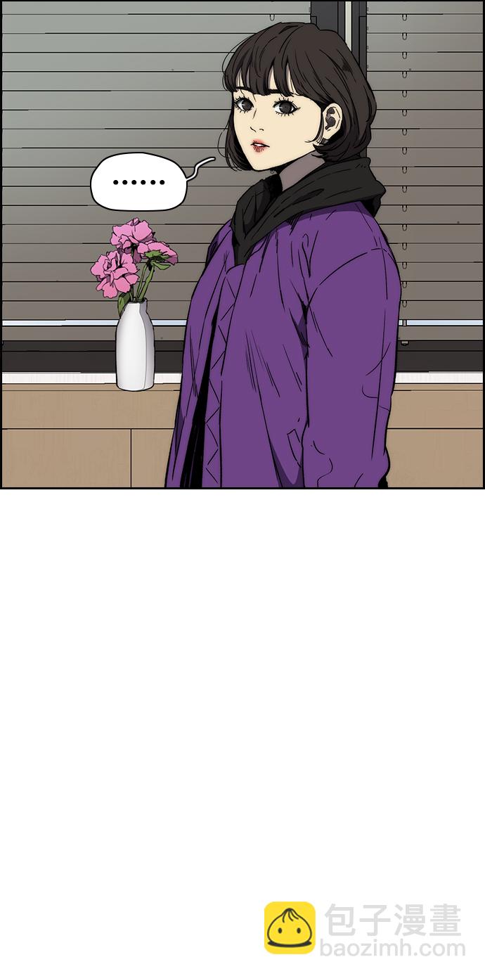 衝鋒衣 - [第3部] 第10話 自然人（3）(2/2) - 1