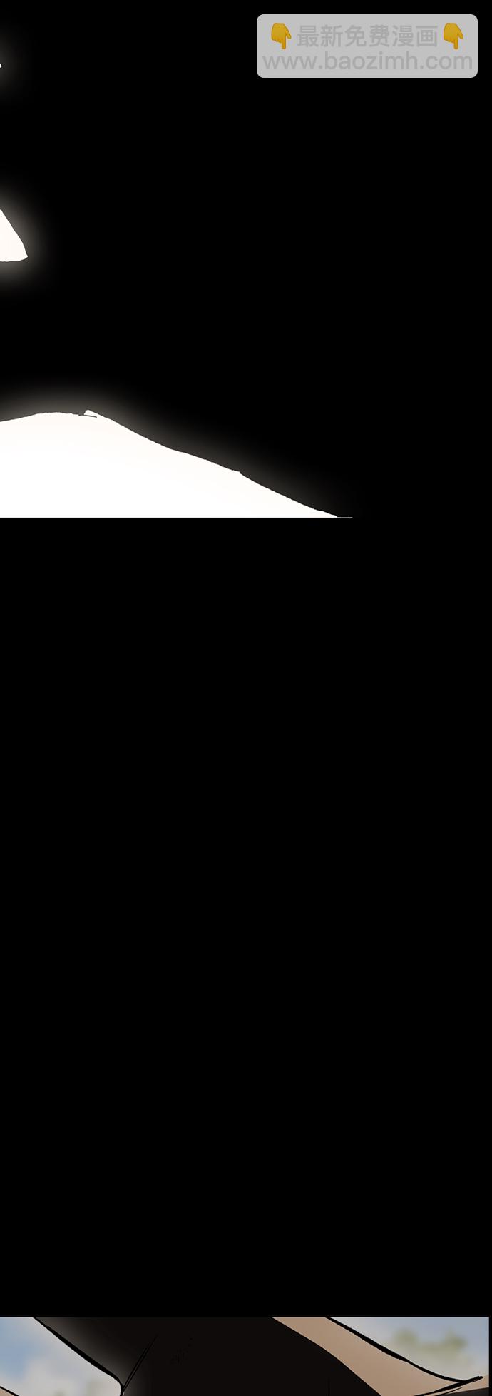 衝鋒衣 - [第3部] 第12話 自然人（5）(1/2) - 2