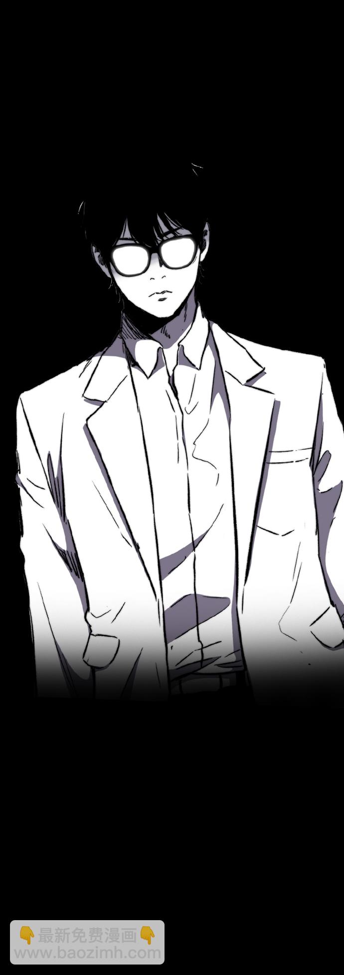 衝鋒衣 - [第3部] 第12話 自然人（5）(2/2) - 4