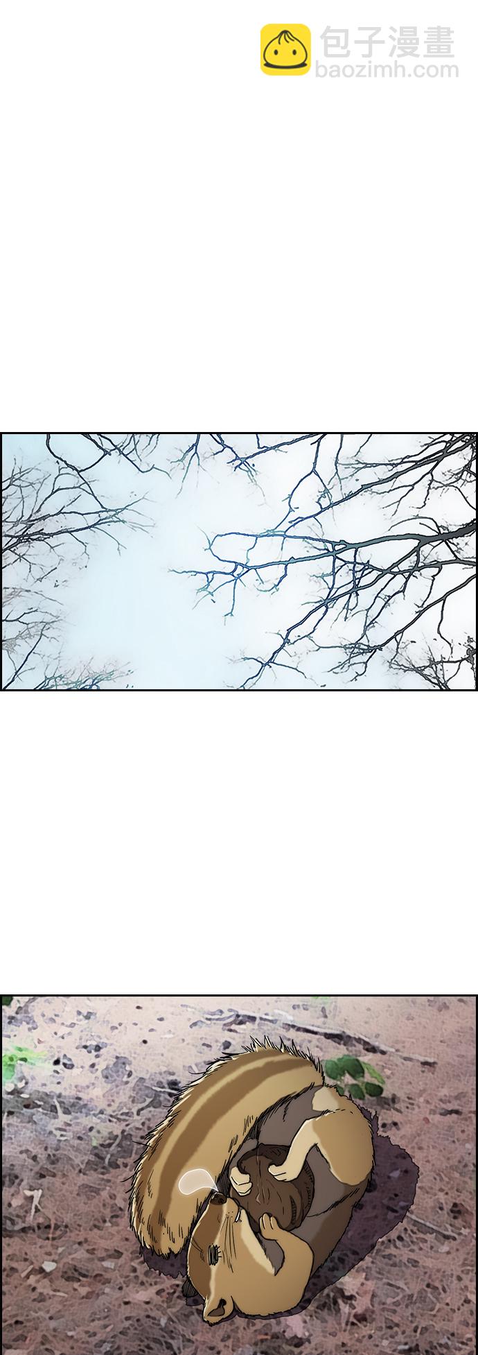 衝鋒衣 - [第3部] 第12話 自然人（5）(1/2) - 8