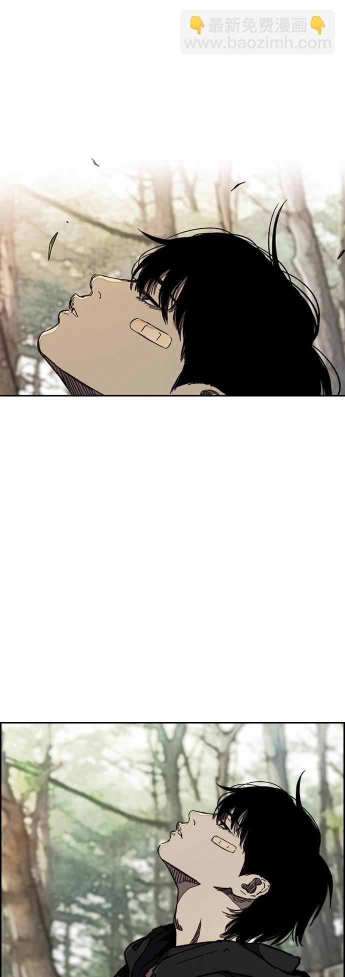 衝鋒衣 - [第3部] 第14話 Return(1/2) - 1