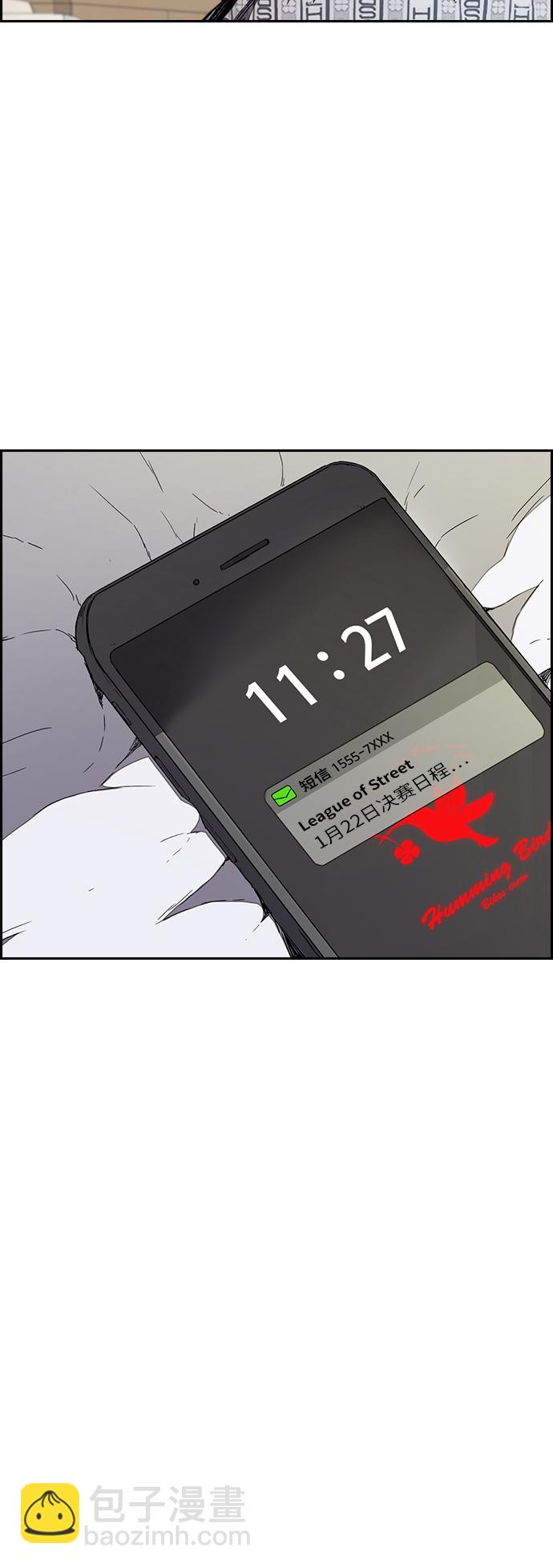 衝鋒衣 - [第3部] 第14話 Return(1/2) - 2