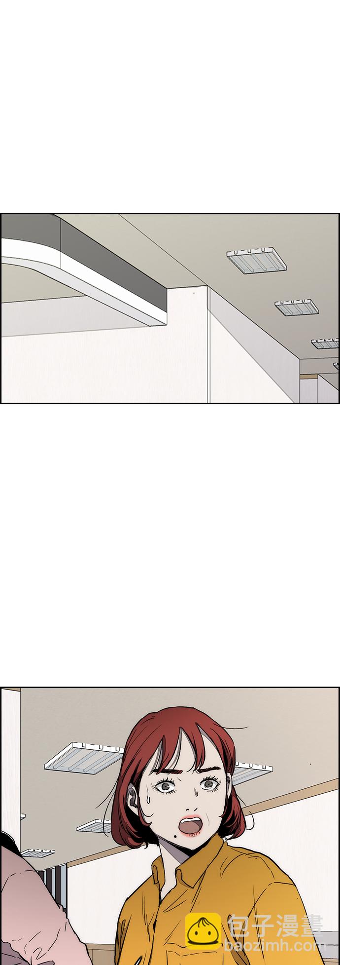 衝鋒衣 - [第3部] 第14話 Return(1/2) - 3