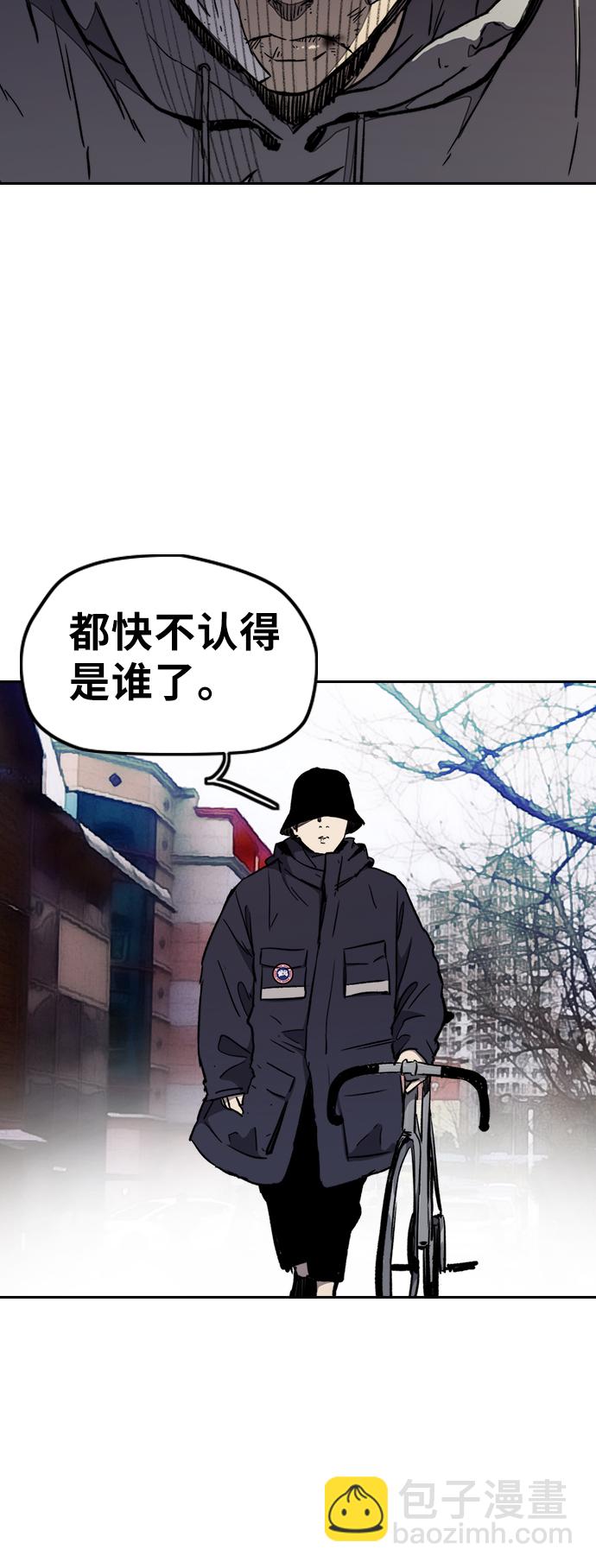 衝鋒衣 - [第3部] 第14話 Return(2/2) - 2