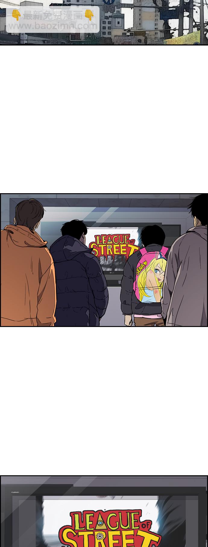 衝鋒衣 - [第3部] 第14話 Return(2/2) - 4