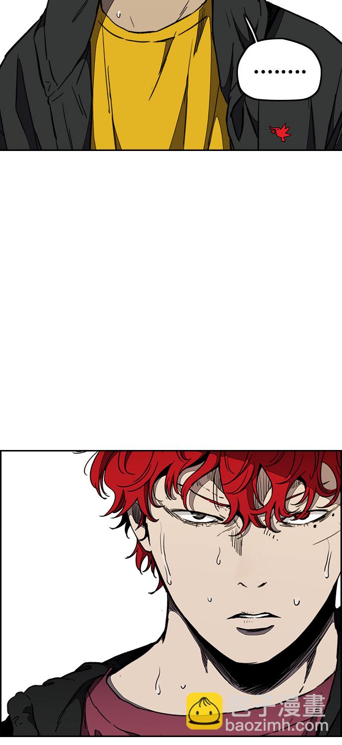 衝鋒衣 - [第3部] 第16話 我們就是蜂鳥！(1/2) - 4