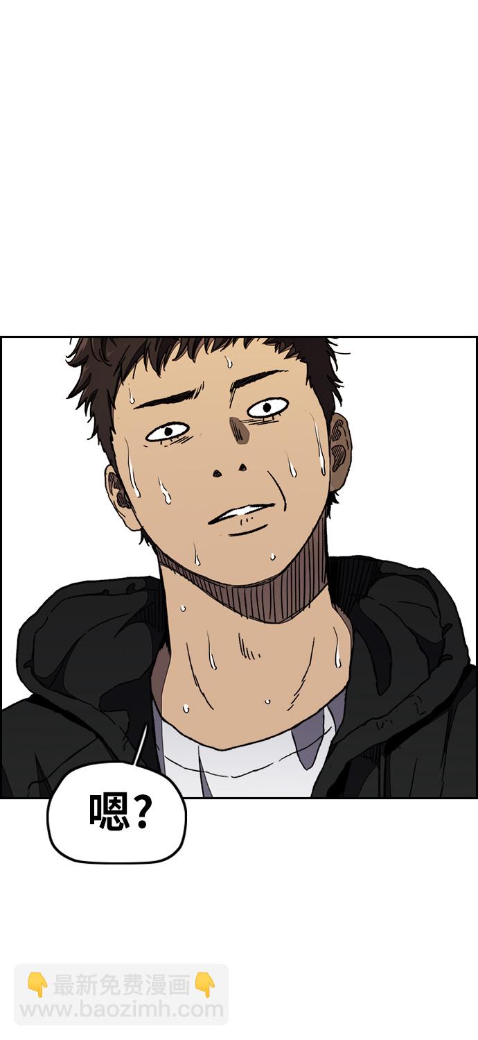 衝鋒衣 - [第3部] 第16話 我們就是蜂鳥！(1/2) - 6