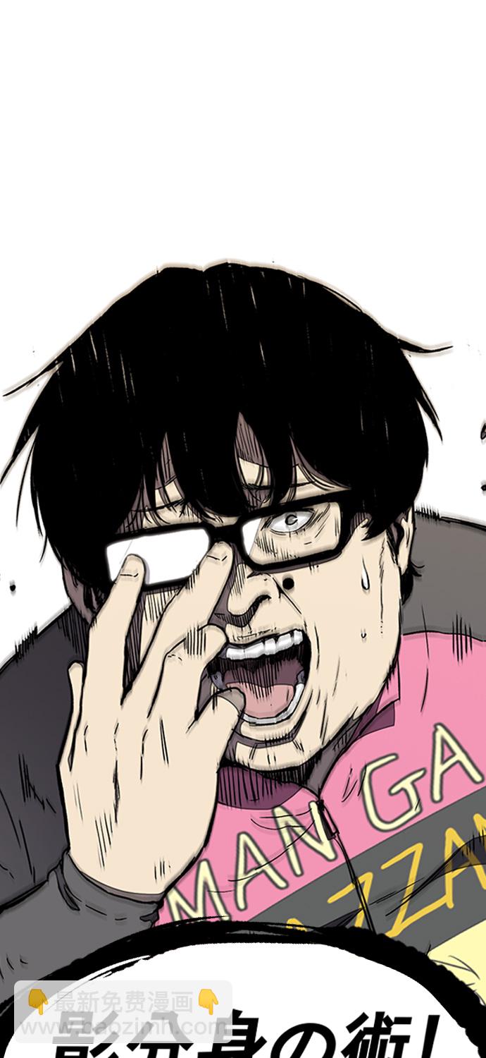 衝鋒衣 - [第3部] 第16話 我們就是蜂鳥！(1/2) - 4