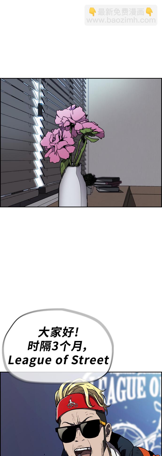 衝鋒衣 - [第3部] 第16話 我們就是蜂鳥！(1/2) - 6