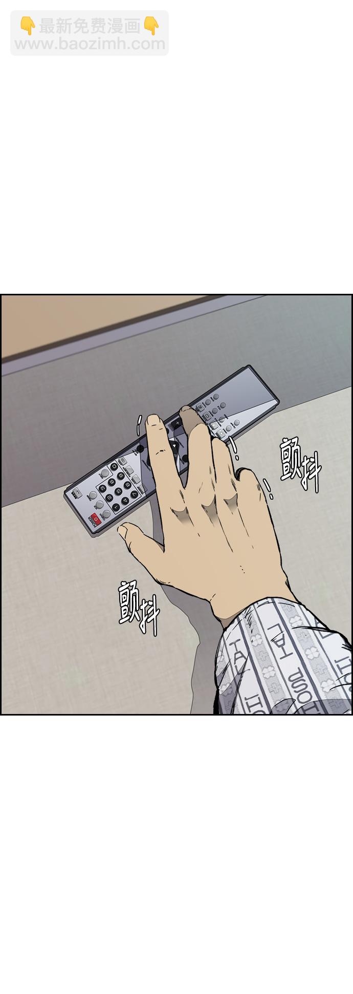 衝鋒衣 - [第3部] 第16話 我們就是蜂鳥！(2/2) - 2