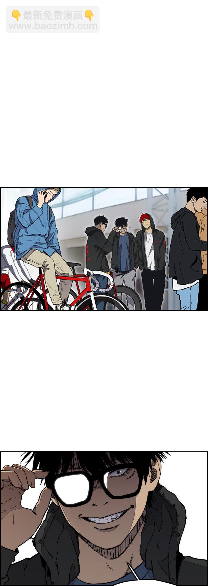 衝鋒衣 - [第3部] 第16話 我們就是蜂鳥！(1/2) - 1