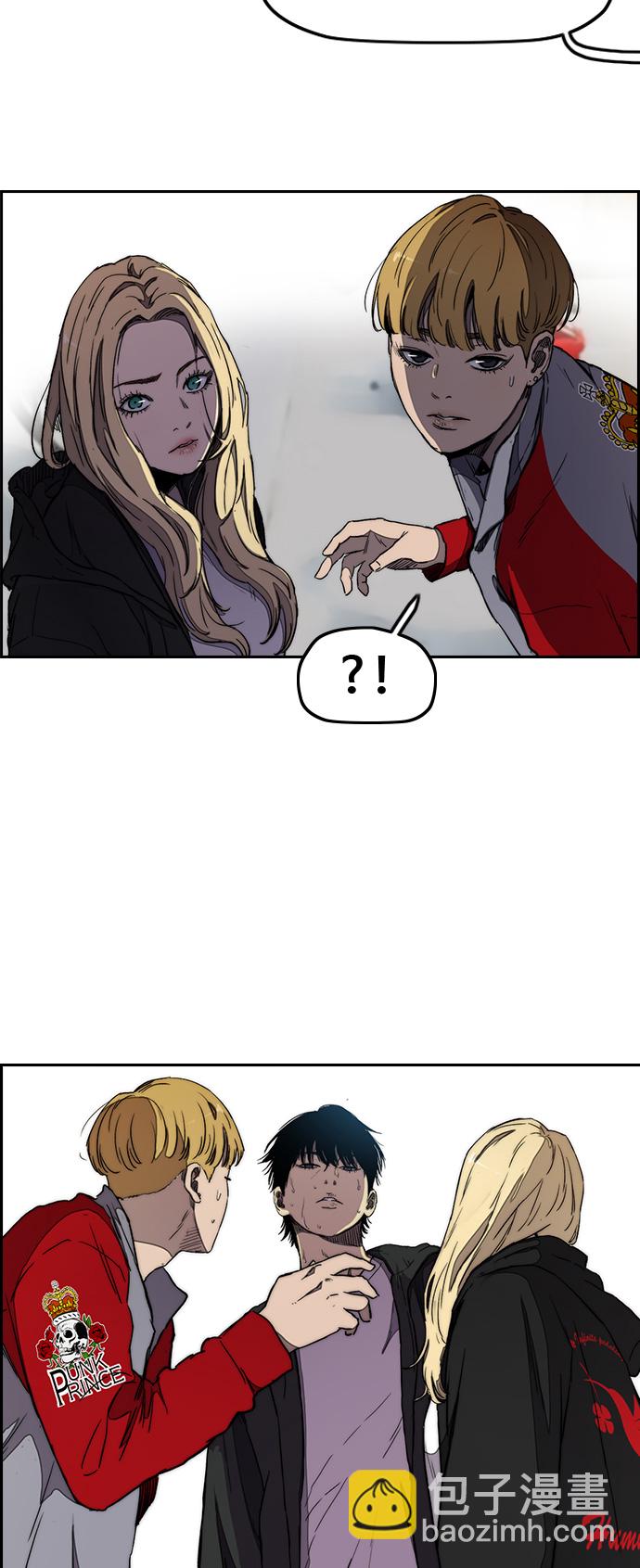 衝鋒衣 - [第3部] 第18話 蜂鳥 VS Punk Prince(1)(2/2) - 2