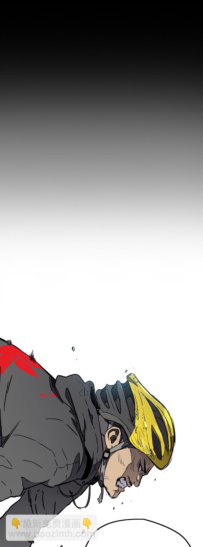 衝鋒衣 - [第3部] 第20話 蜂鳥 VS Punk Prince(3)(1/2) - 8