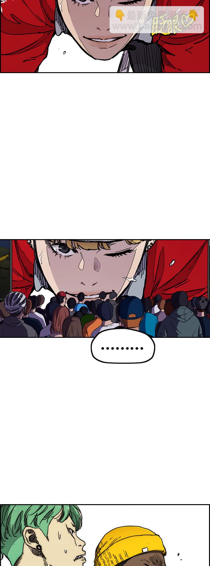 衝鋒衣 - [第3部] 第20話 蜂鳥 VS Punk Prince(3)(1/2) - 8