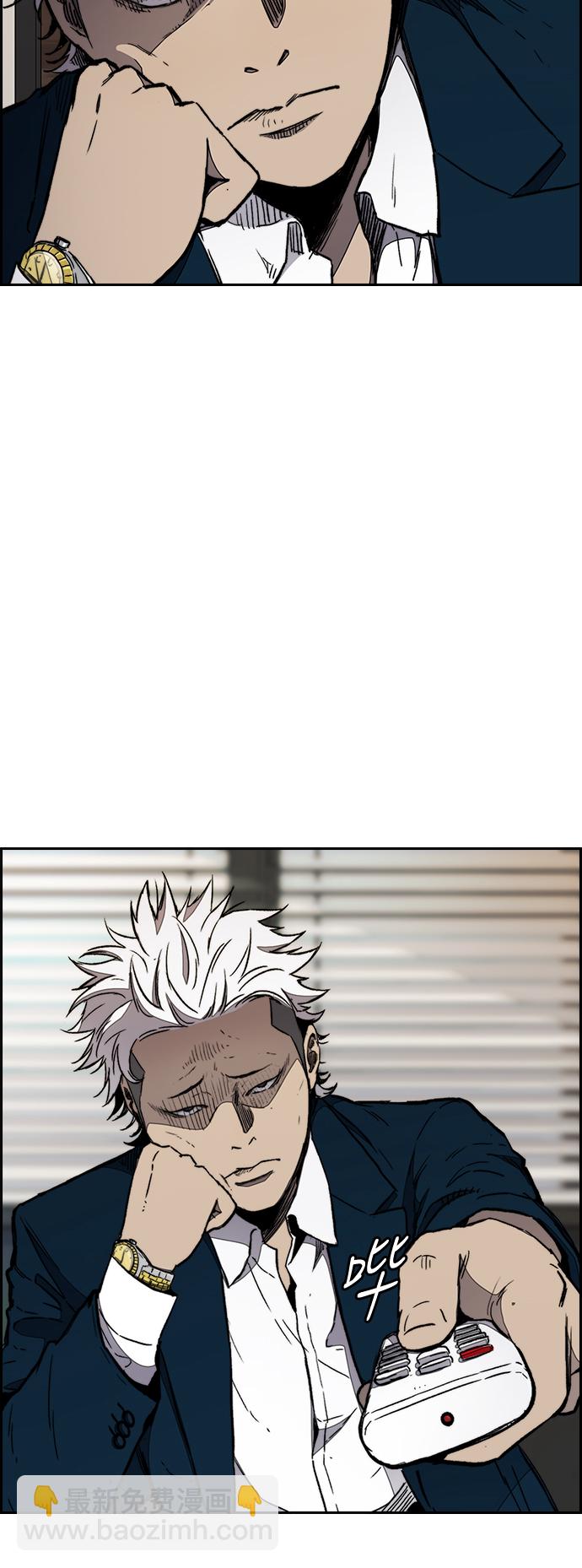 衝鋒衣 - [第3部] 第20話 蜂鳥 VS Punk Prince(3)(1/2) - 4