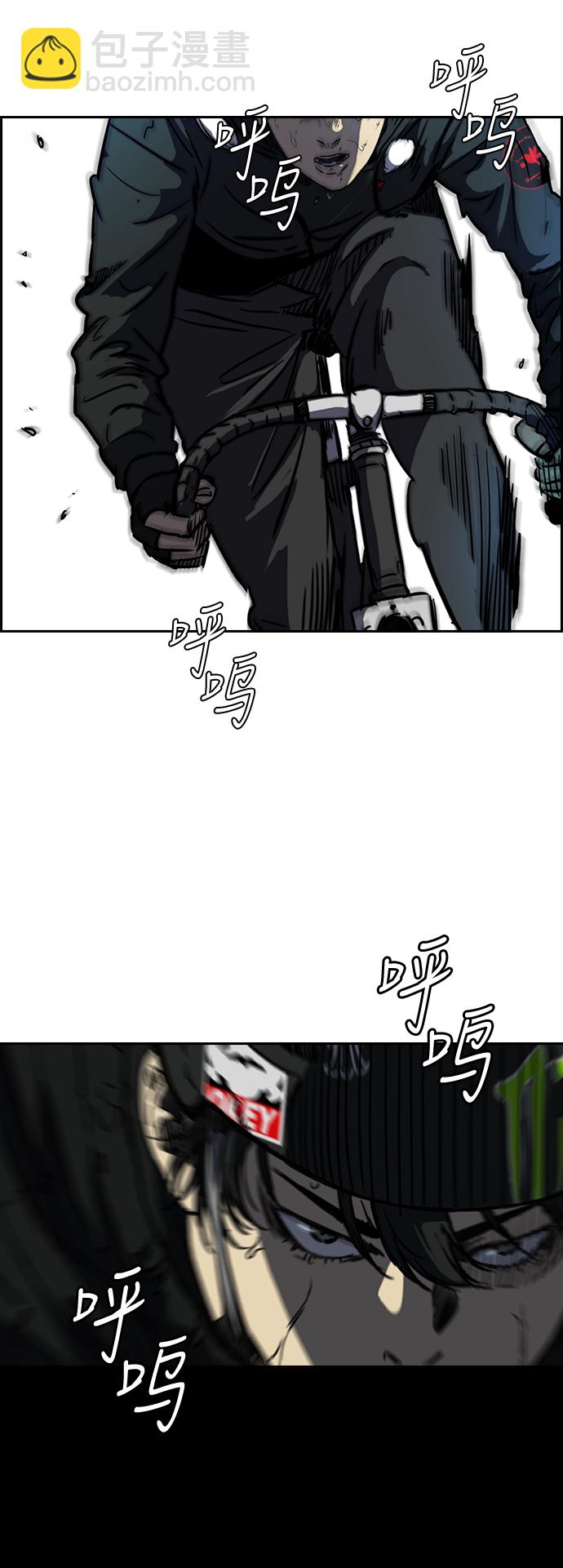 衝鋒衣 - [第3部] 第20話 蜂鳥 VS Punk Prince(3)(1/2) - 3