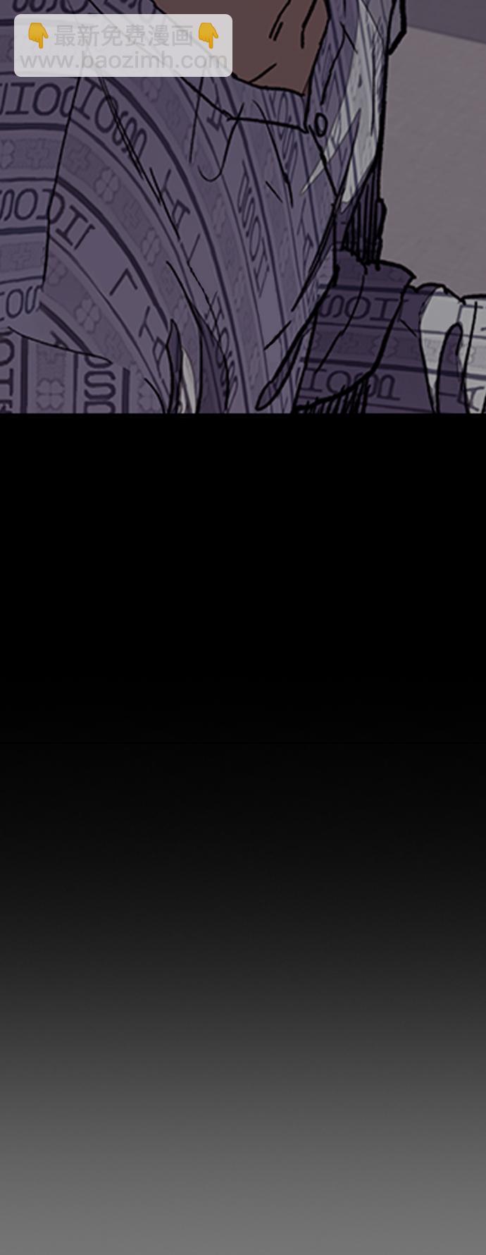 衝鋒衣 - [第3部] 第20話 蜂鳥 VS Punk Prince(3)(2/2) - 3