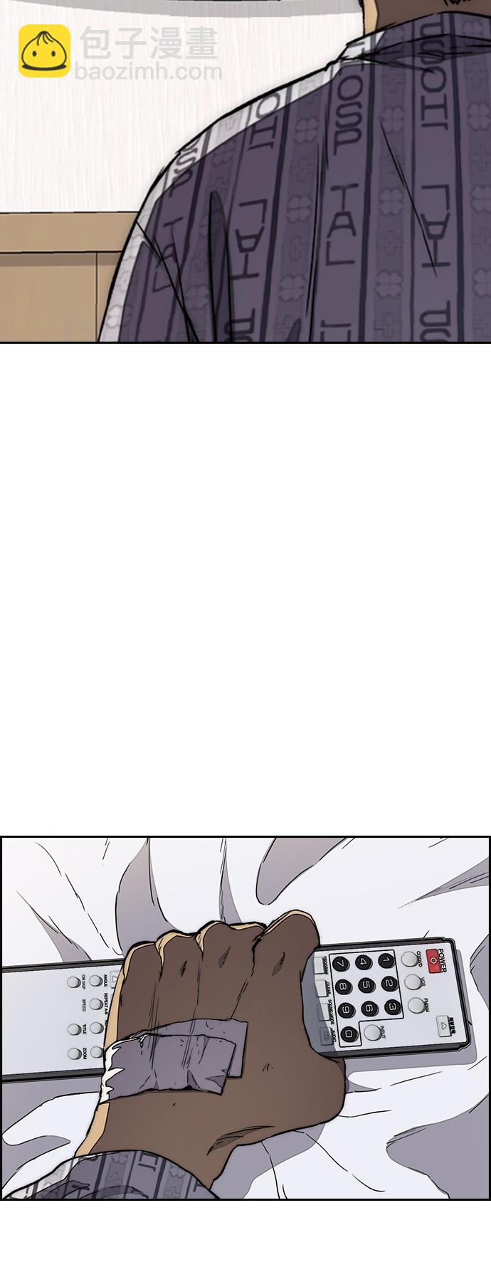 衝鋒衣 - [第3部] 第20話 蜂鳥 VS Punk Prince(3)(2/2) - 2