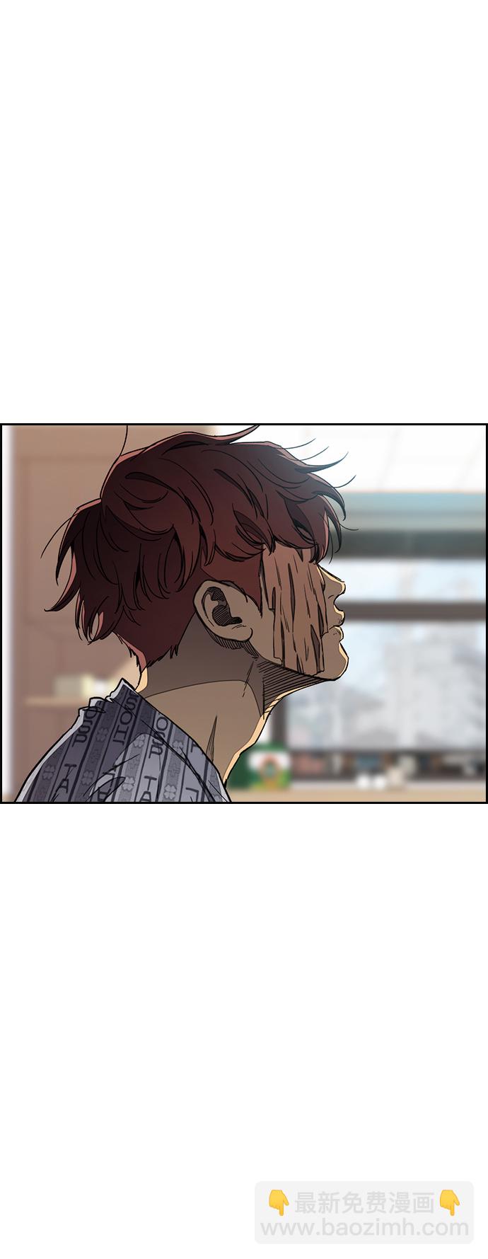 衝鋒衣 - [第3部] 第20話 蜂鳥 VS Punk Prince(3)(2/2) - 3