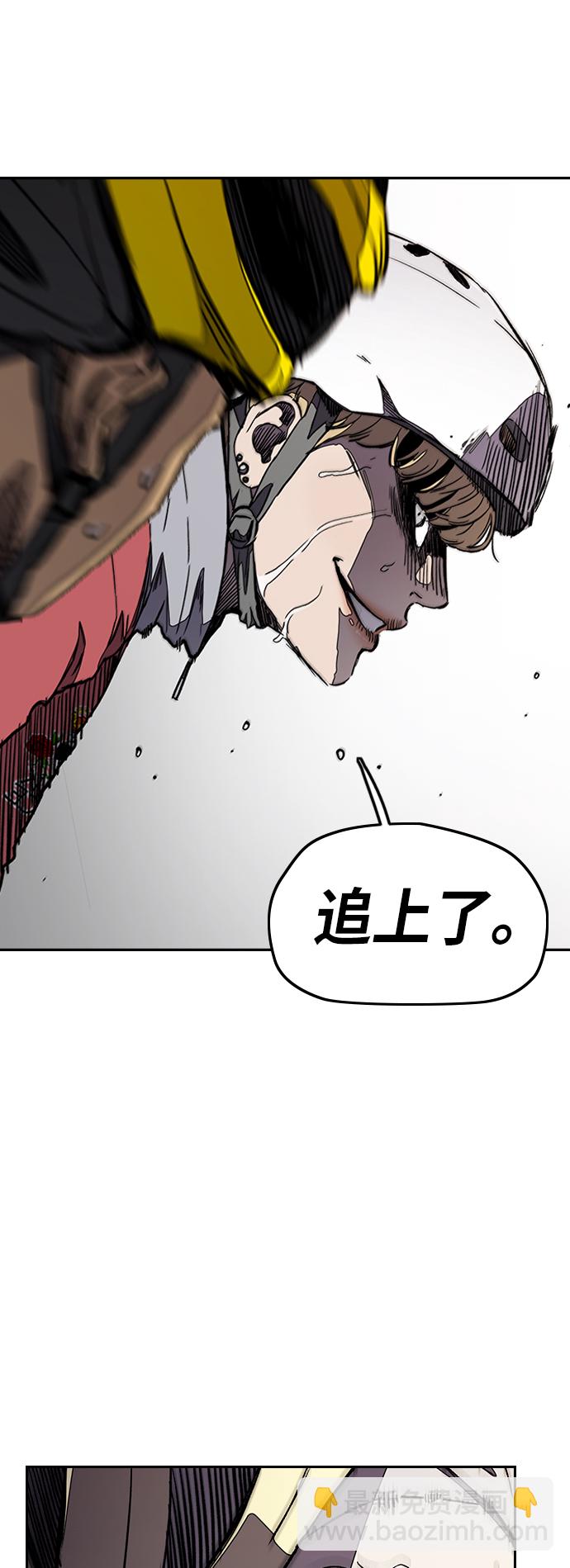 衝鋒衣 - [第3部] 第22話 蜂鳥 VS Punk Prince(5)(1/2) - 6