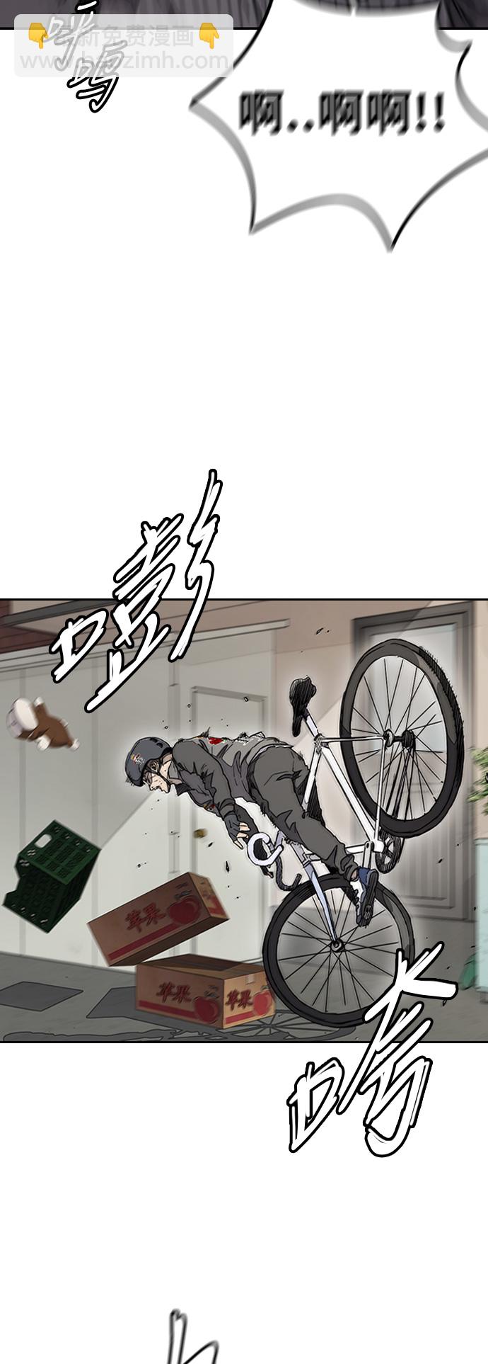 衝鋒衣 - [第3部] 第24話 蜂鳥 VS Punk Prince(FINAL)(1/2) - 3