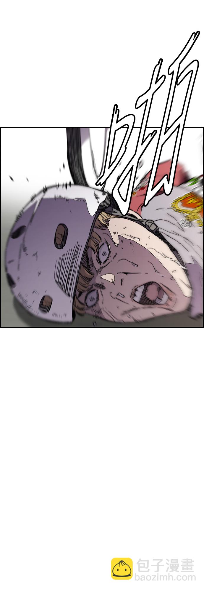 衝鋒衣 - [第3部] 第24話 蜂鳥 VS Punk Prince(FINAL)(1/2) - 3