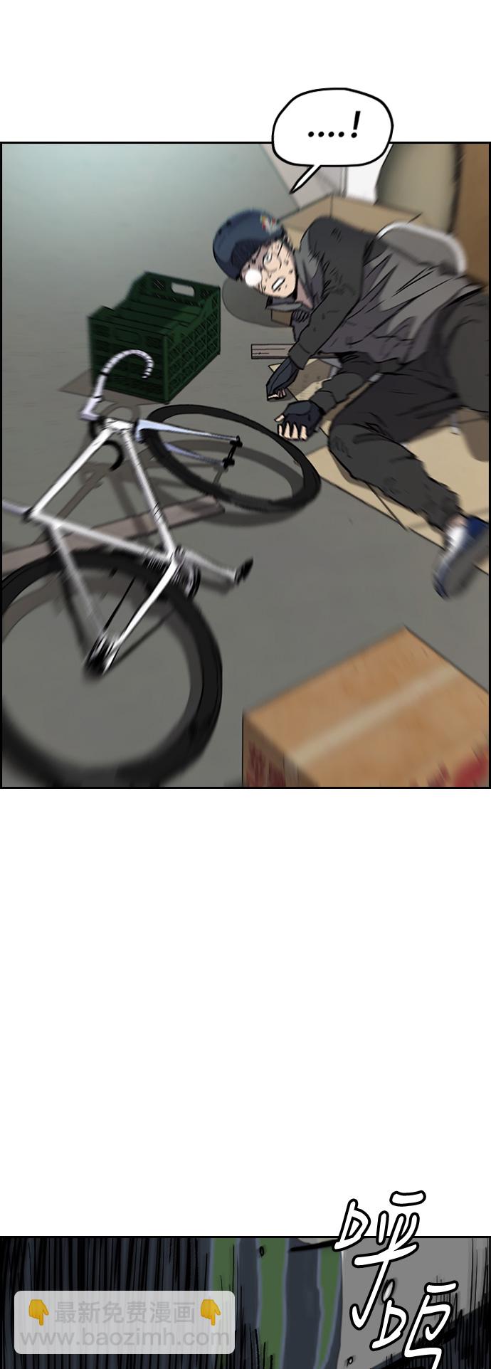 衝鋒衣 - [第3部] 第24話 蜂鳥 VS Punk Prince(FINAL)(1/2) - 2