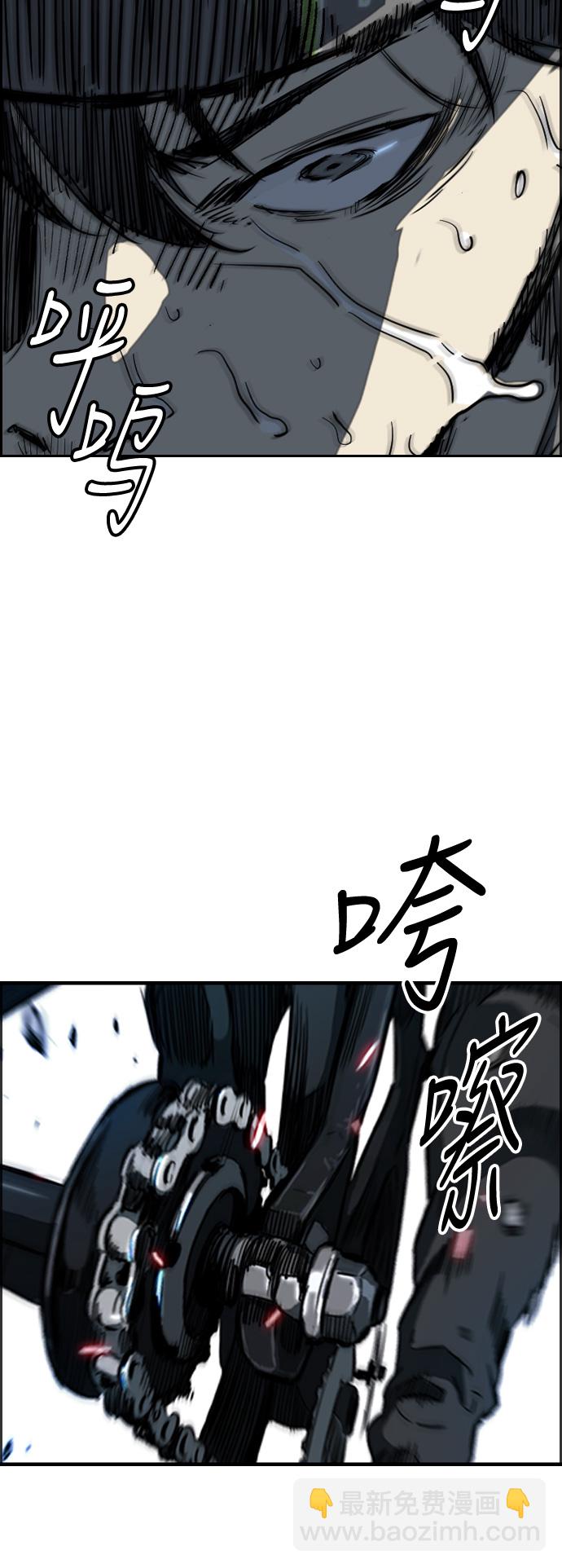 衝鋒衣 - [第3部] 第24話 蜂鳥 VS Punk Prince(FINAL)(2/2) - 5