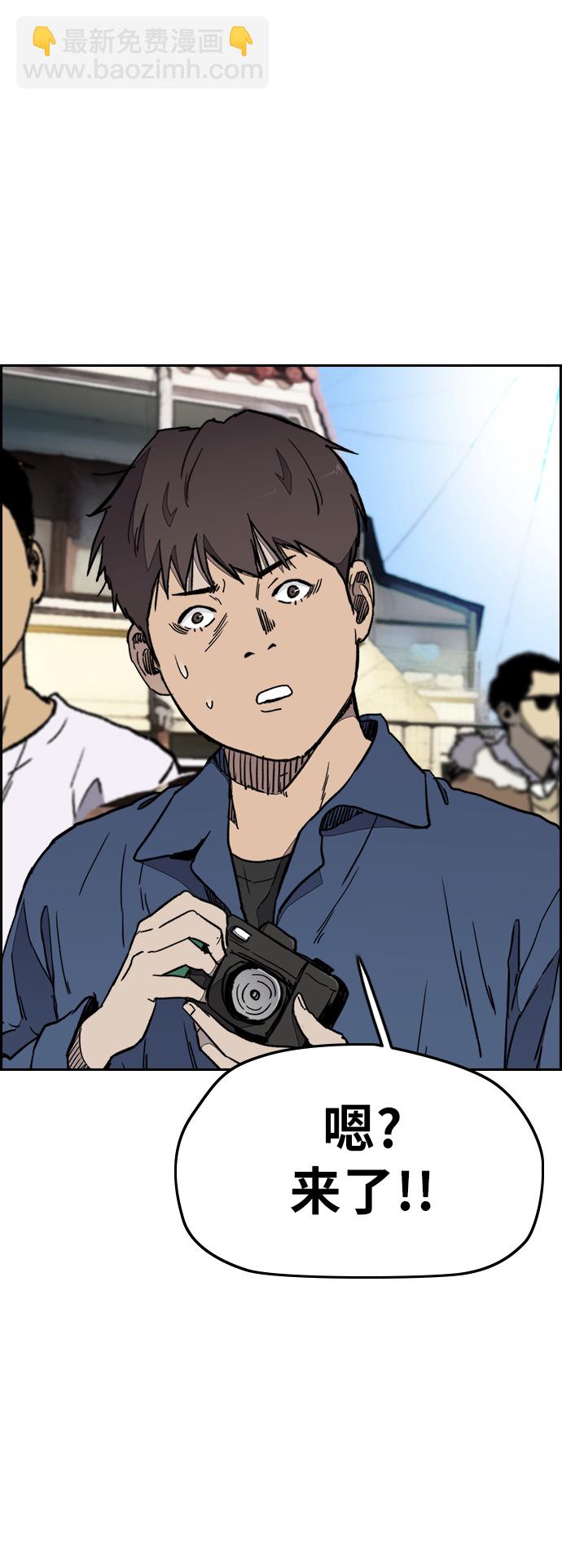 衝鋒衣 - [第3部] 第24話 蜂鳥 VS Punk Prince(FINAL)(2/2) - 2