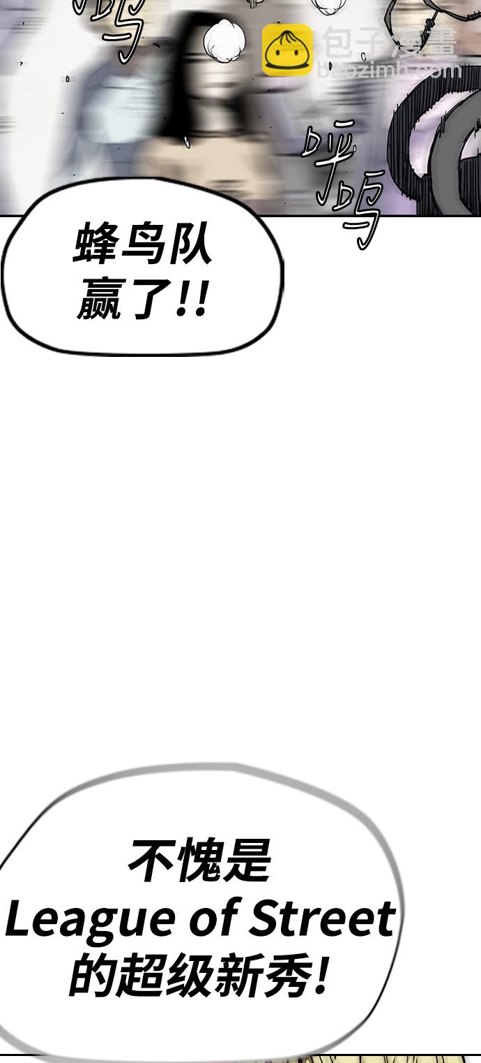 衝鋒衣 - [第3部] 第24話 蜂鳥 VS Punk Prince(FINAL)(2/2) - 5