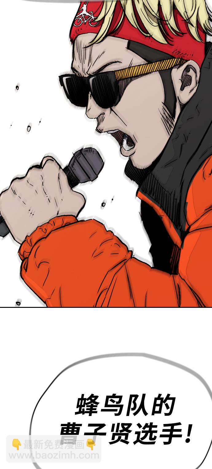 衝鋒衣 - [第3部] 第24話 蜂鳥 VS Punk Prince(FINAL)(2/2) - 6