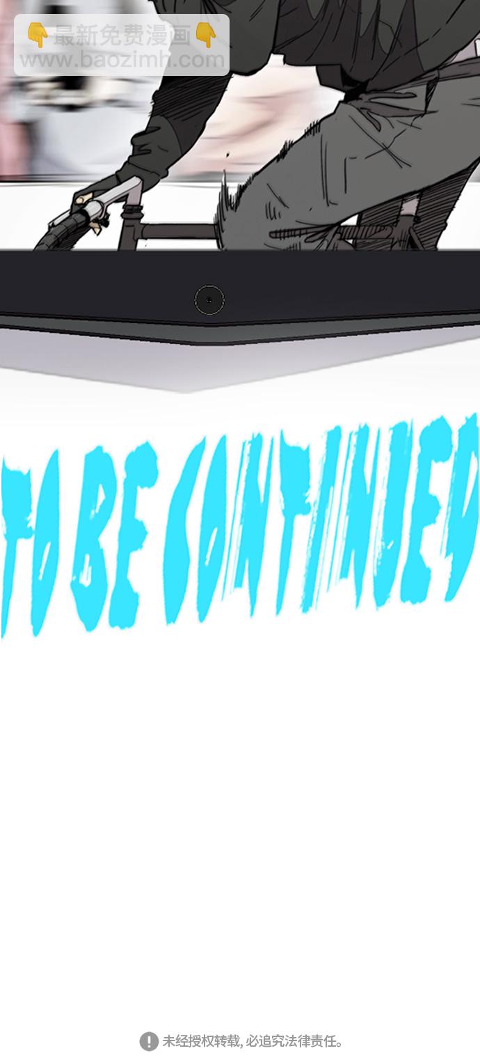 衝鋒衣 - [第3部] 第24話 蜂鳥 VS Punk Prince(FINAL)(2/2) - 5