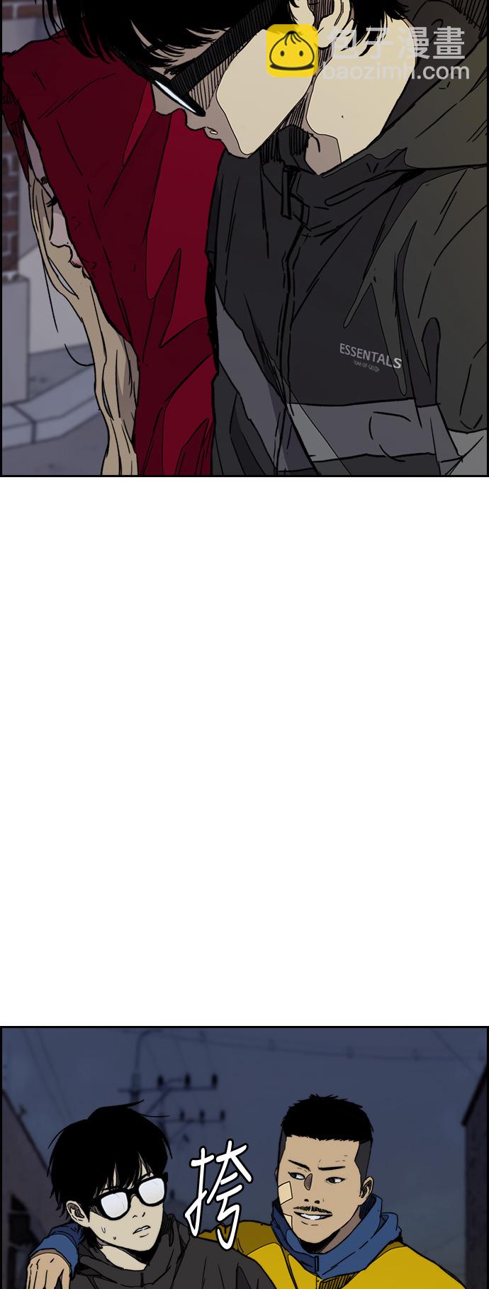 衝鋒衣 - [第3部] 第26話 利害關係(1/2) - 1