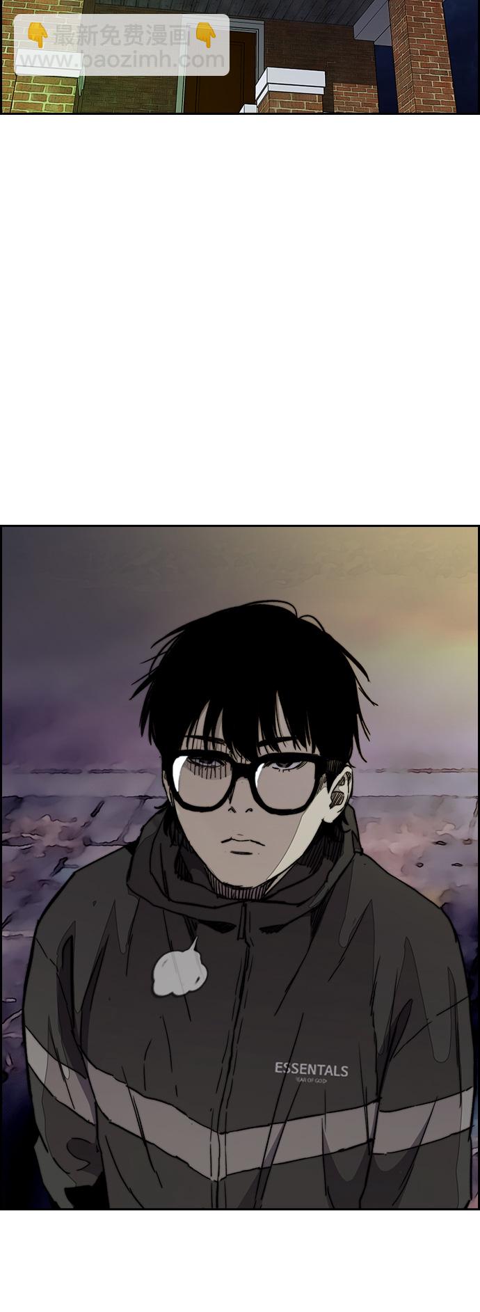 衝鋒衣 - [第3部] 第26話 利害關係(1/2) - 8