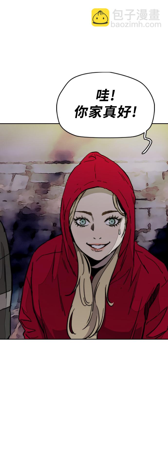 衝鋒衣 - [第3部] 第26話 利害關係(1/2) - 1