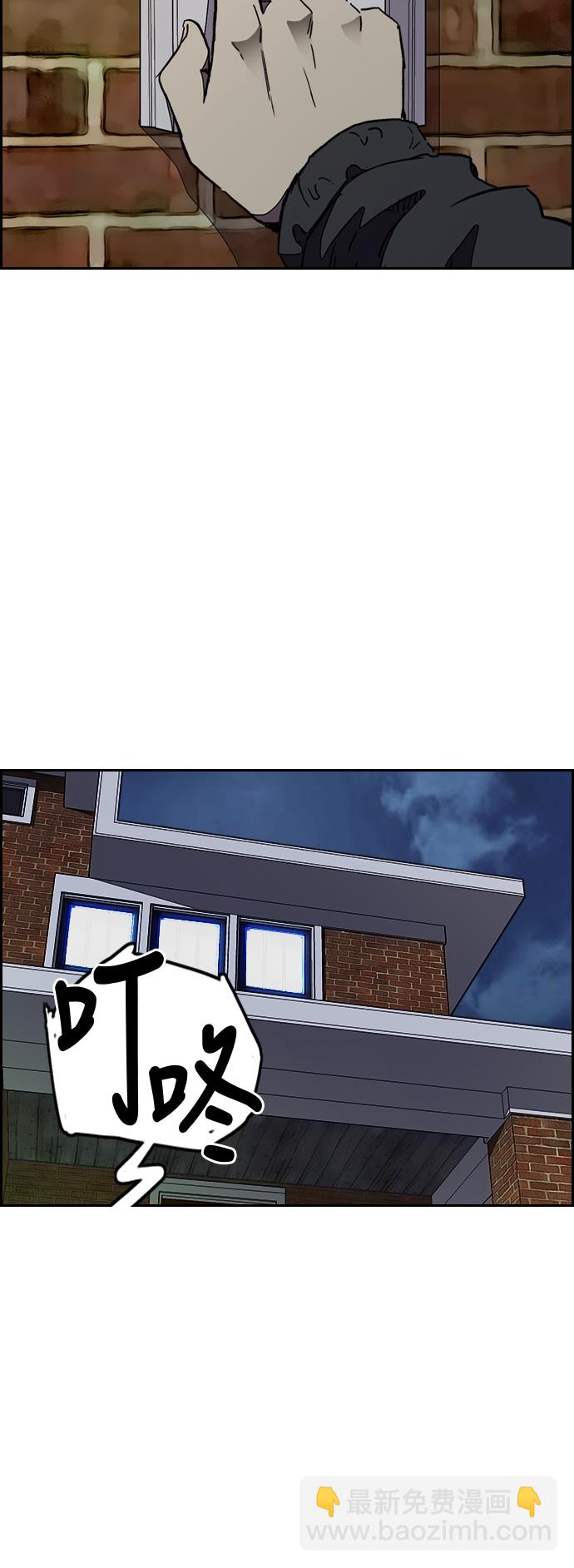 衝鋒衣 - [第3部] 第26話 利害關係(1/2) - 5