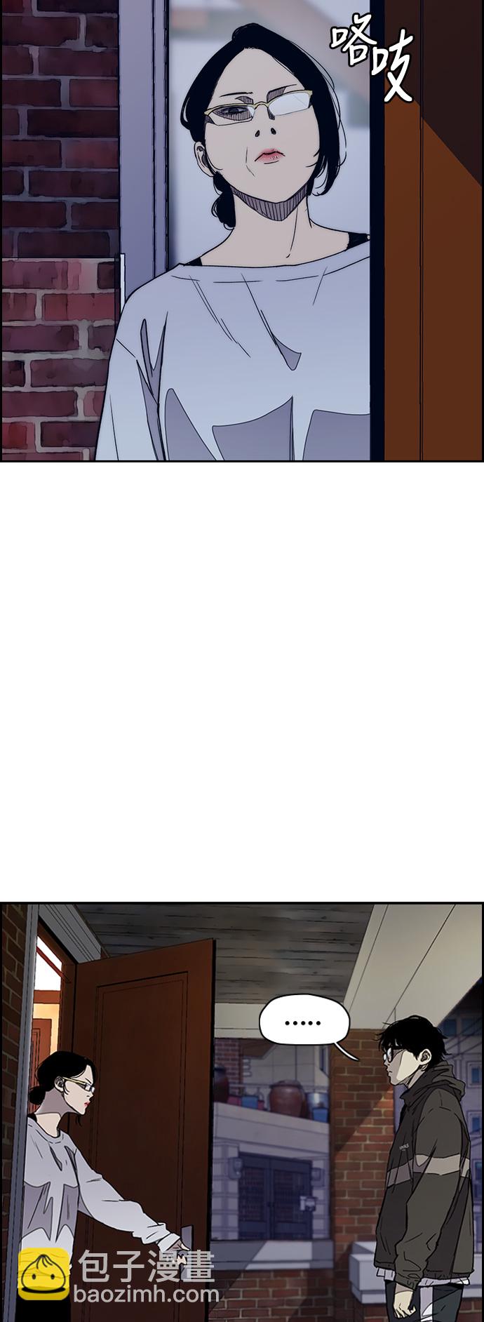 衝鋒衣 - [第3部] 第26話 利害關係(1/2) - 2