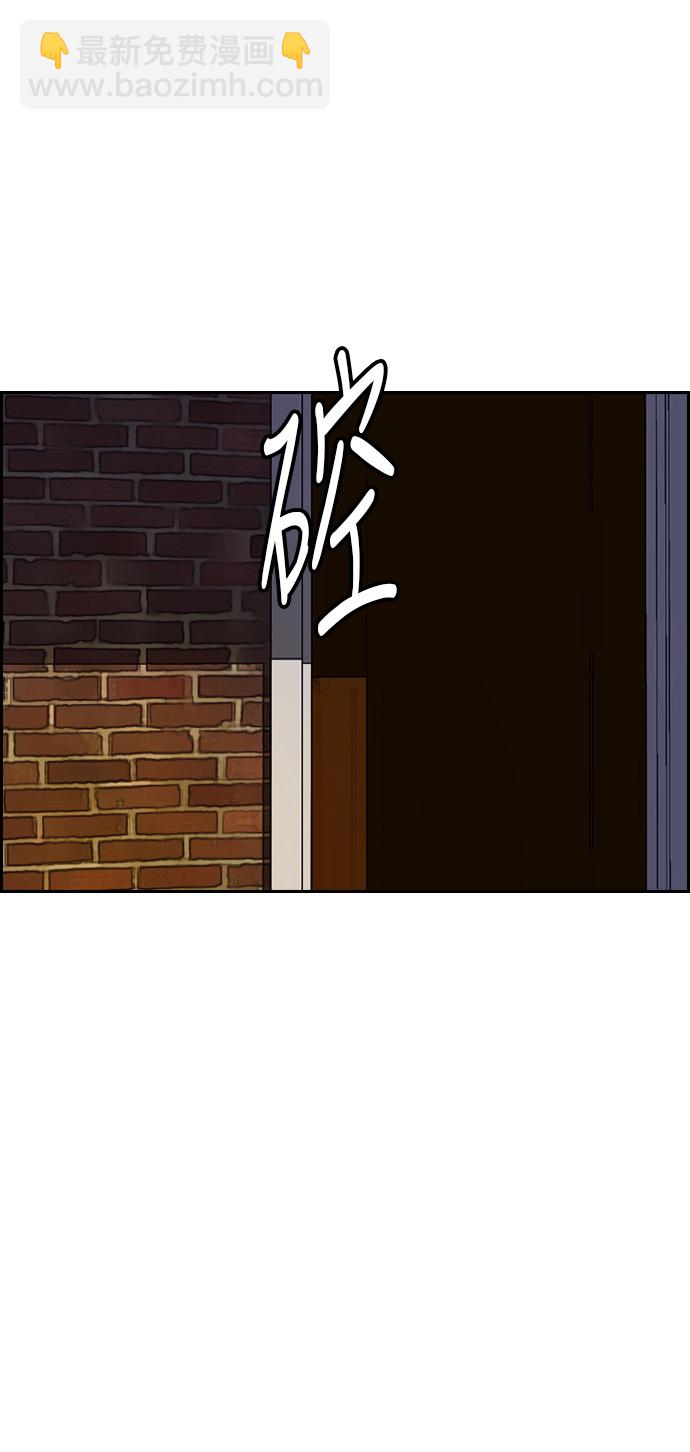 衝鋒衣 - [第3部] 第26話 利害關係(1/2) - 1