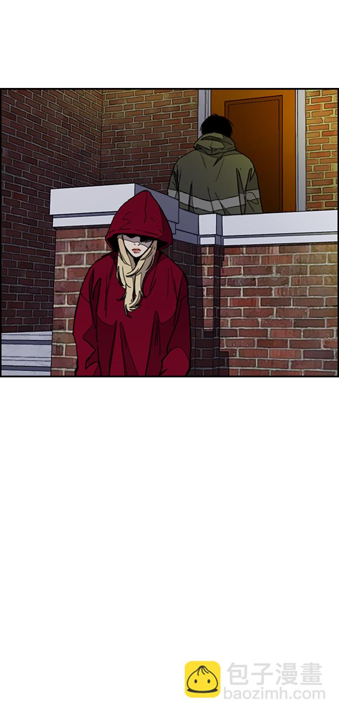 衝鋒衣 - [第3部] 第26話 利害關係(1/2) - 2