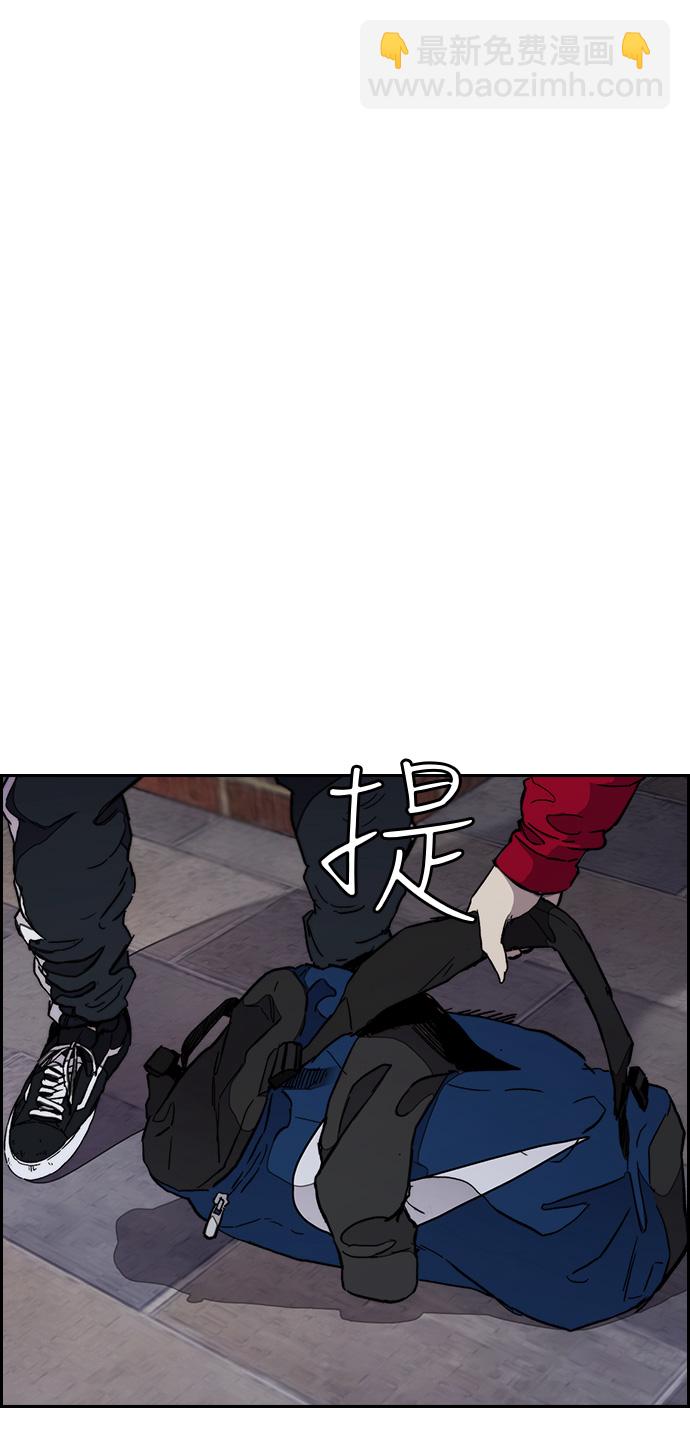 衝鋒衣 - [第3部] 第26話 利害關係(2/2) - 1