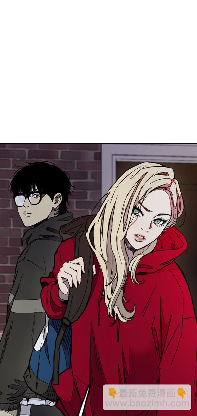 衝鋒衣 - [第3部] 第26話 利害關係(2/2) - 2