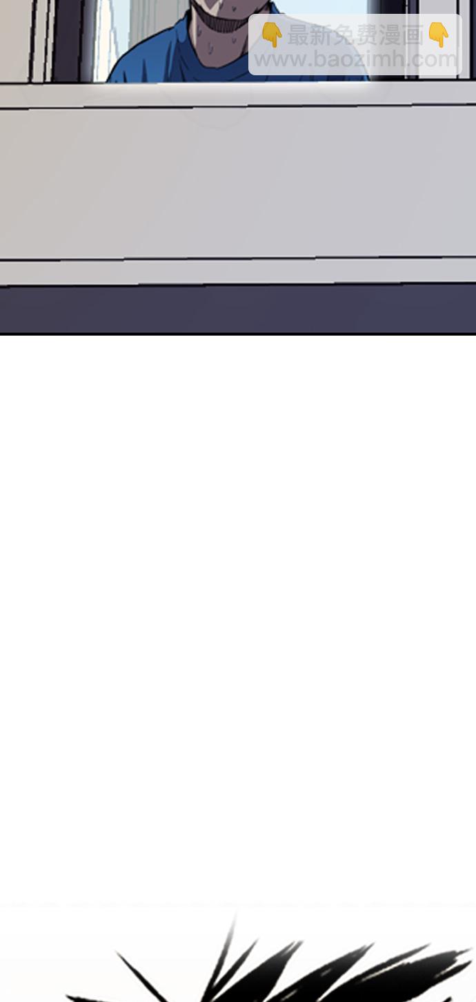 衝鋒衣 - [第3部] 第26話 利害關係(2/2) - 3