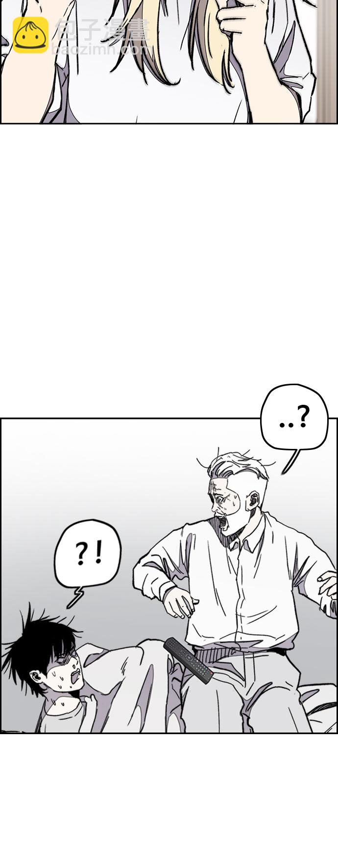 衝鋒衣 - [第3部] 第28話 趕狗衝(1/2) - 2