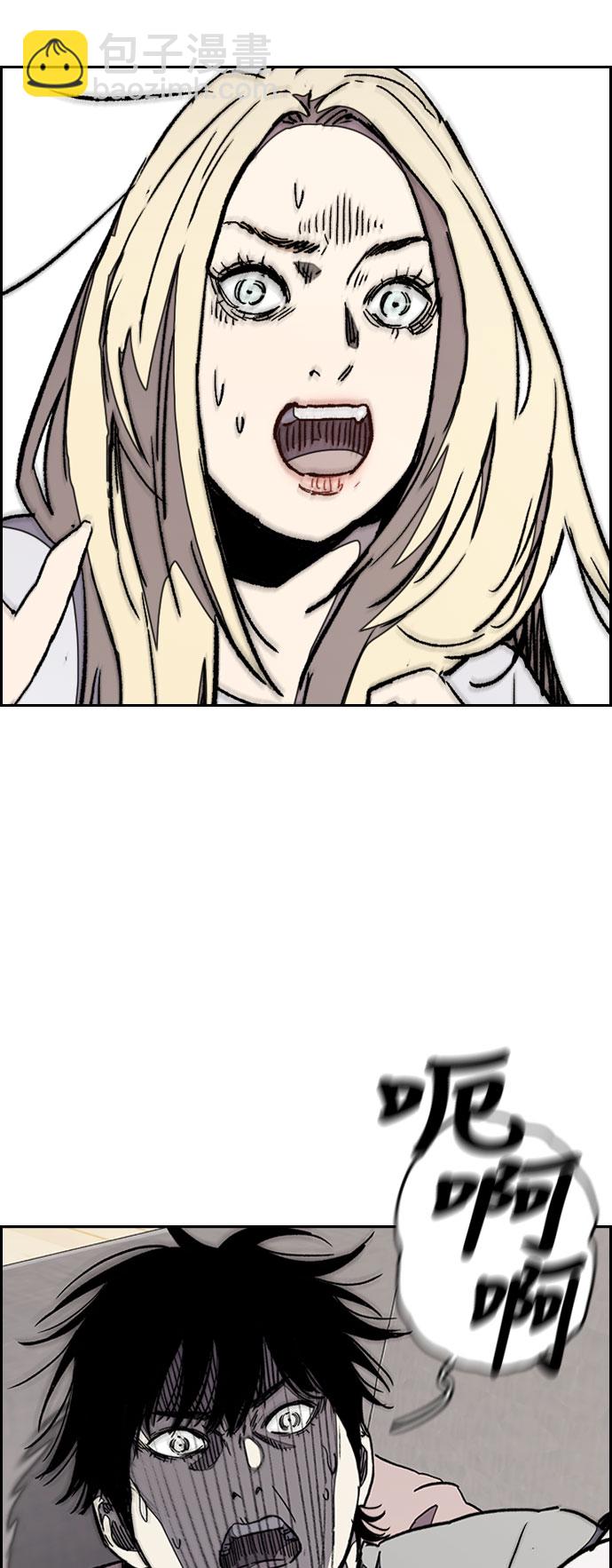 衝鋒衣 - [第3部] 第28話 趕狗衝(1/2) - 4