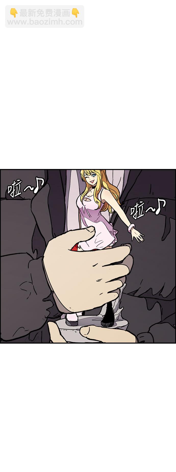 衝鋒衣 - [第3部] 第28話 趕狗衝(2/2) - 5