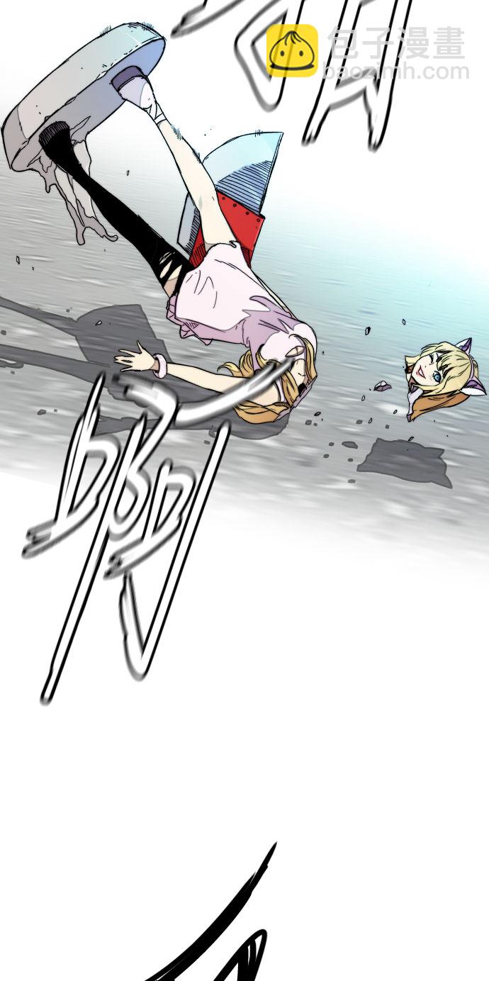 衝鋒衣 - [第3部] 第28話 趕狗衝(2/2) - 5