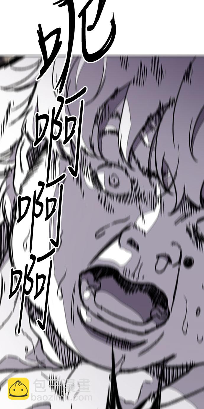 衝鋒衣 - [第3部] 第28話 趕狗衝(2/2) - 6